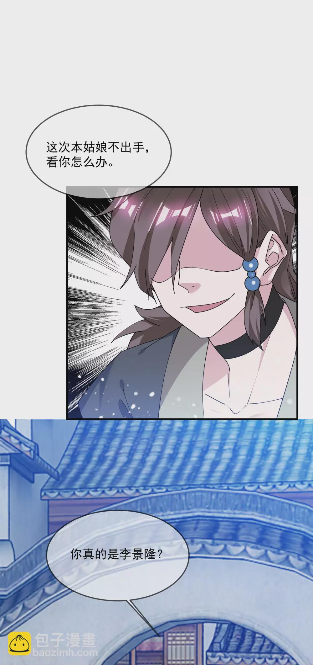 第213话 君问归期未有期28