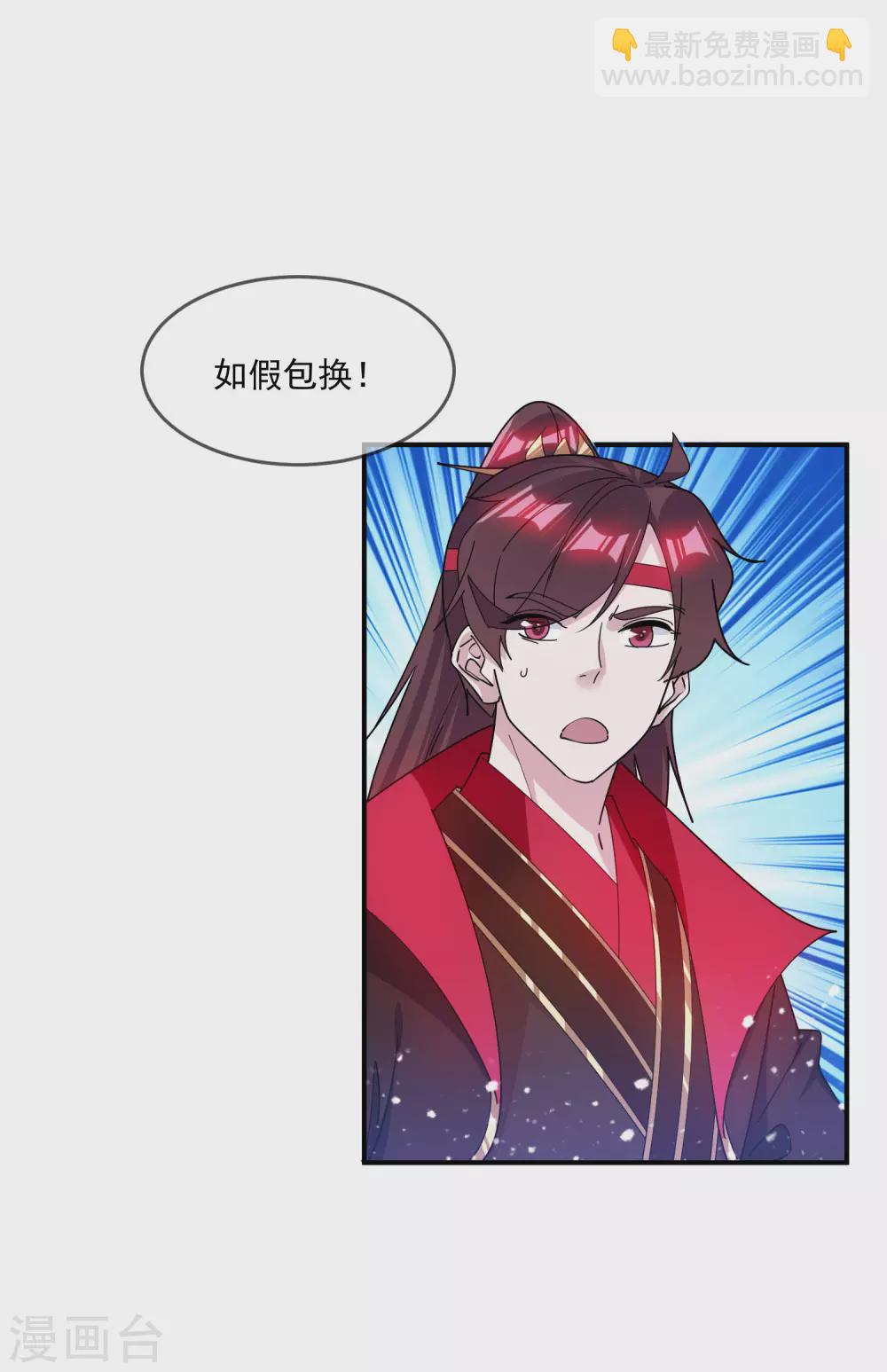 第213话 君问归期未有期30