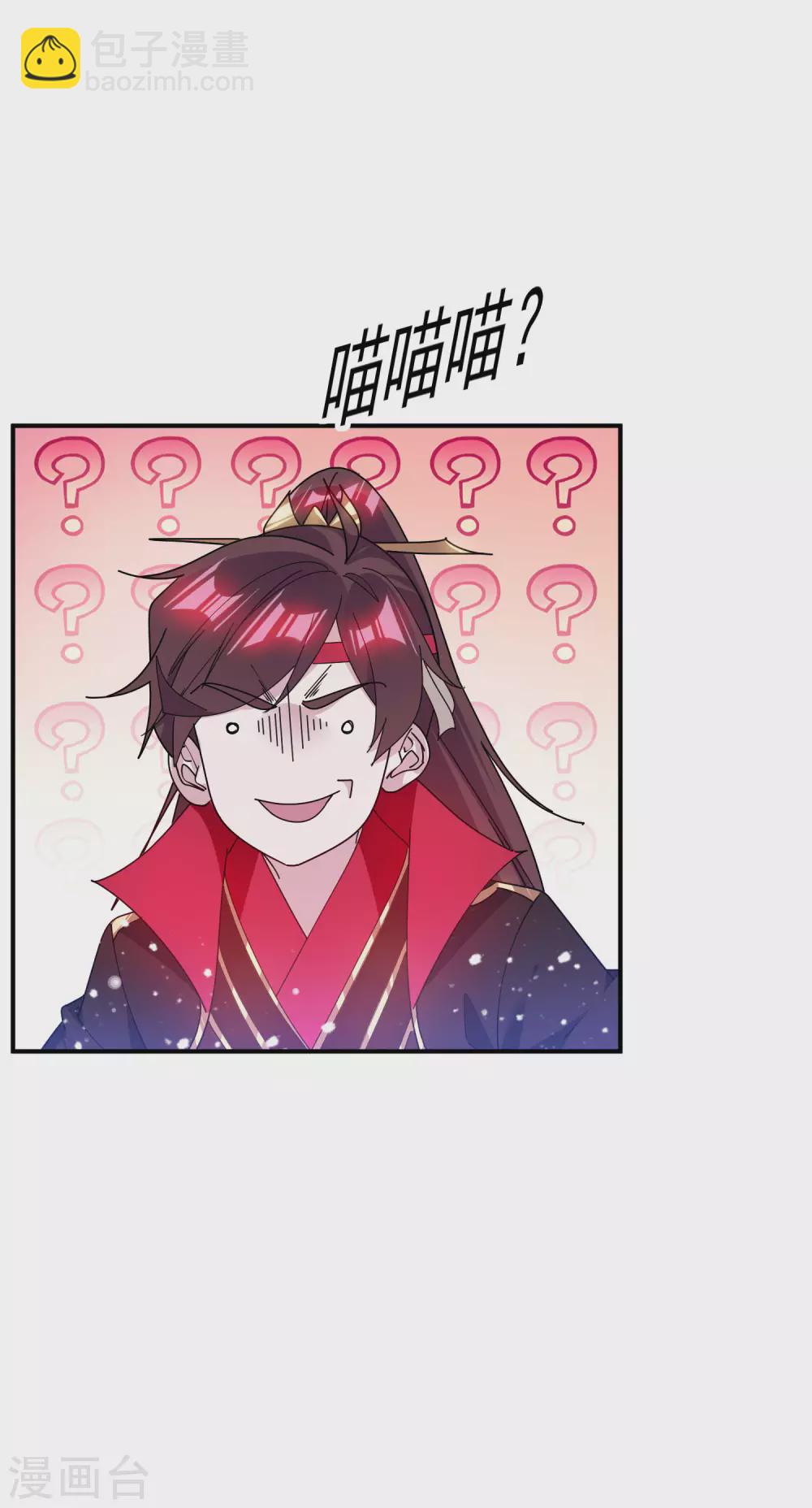第213话 君问归期未有期33