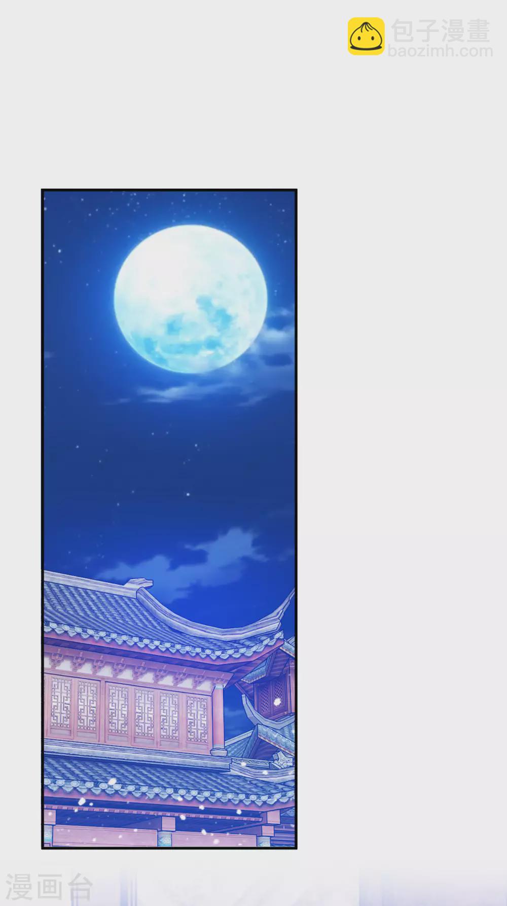 第213话 君问归期未有期4