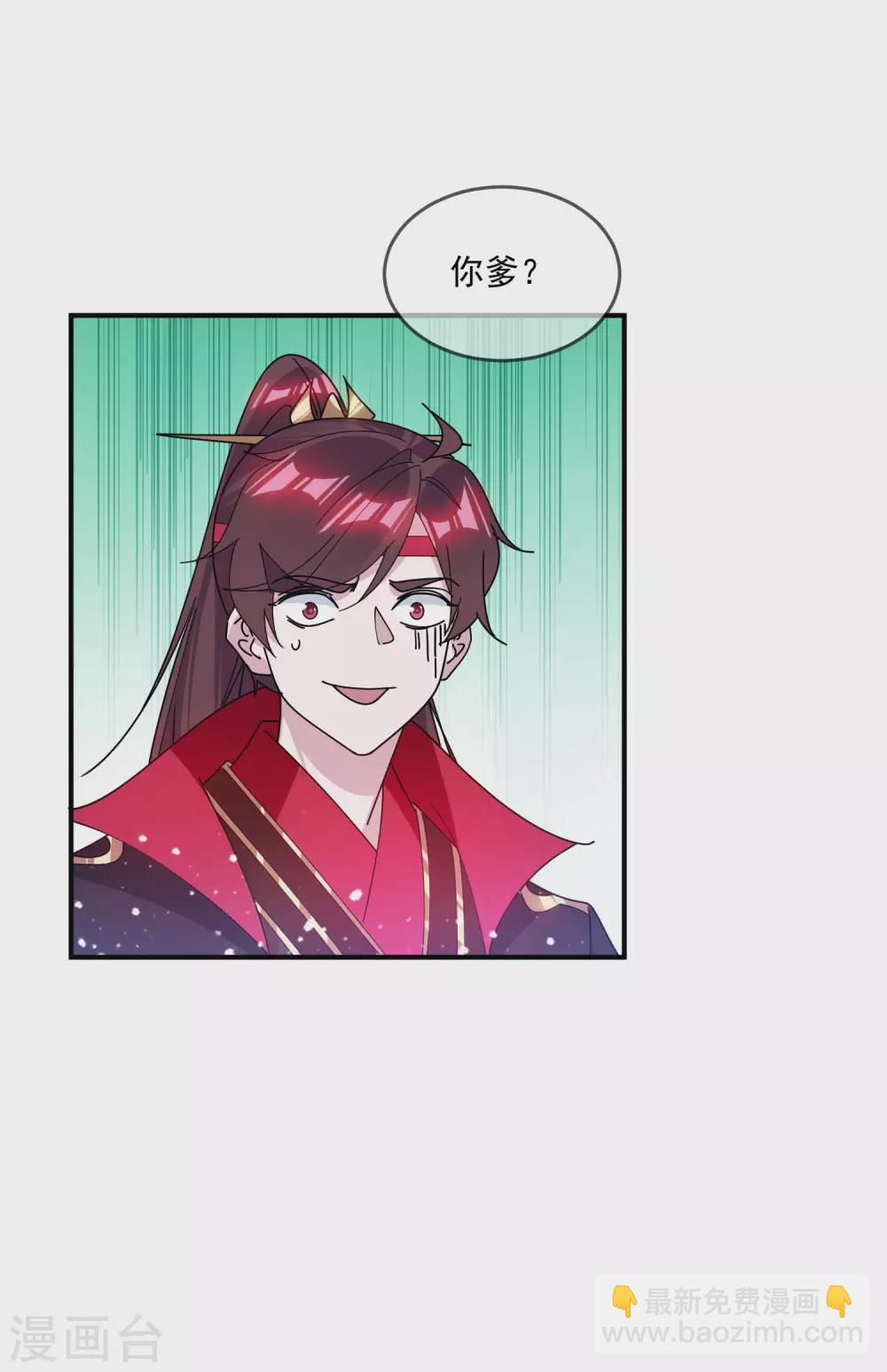第214话 始乱终弃17