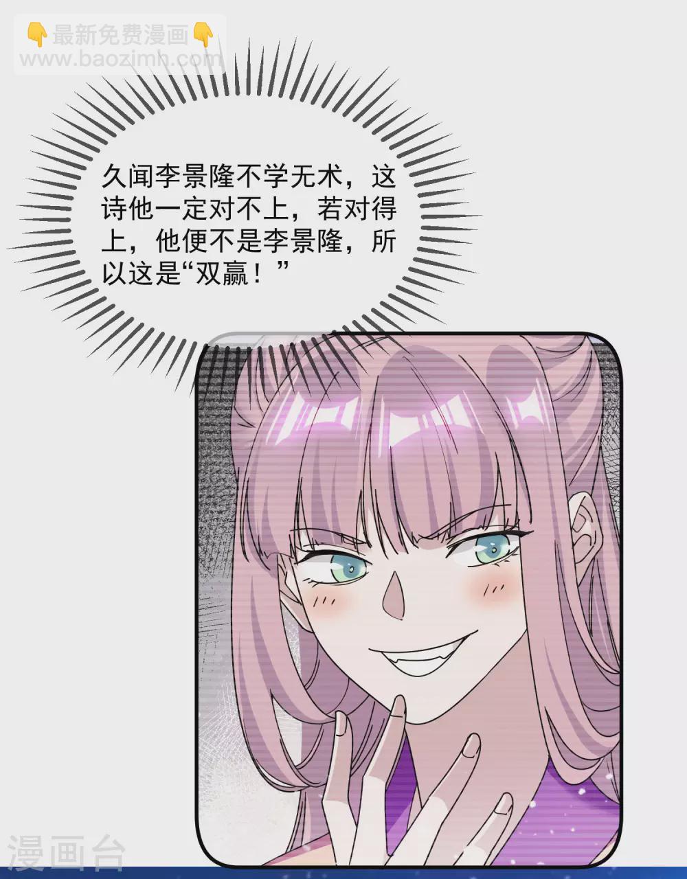 第214话 始乱终弃2