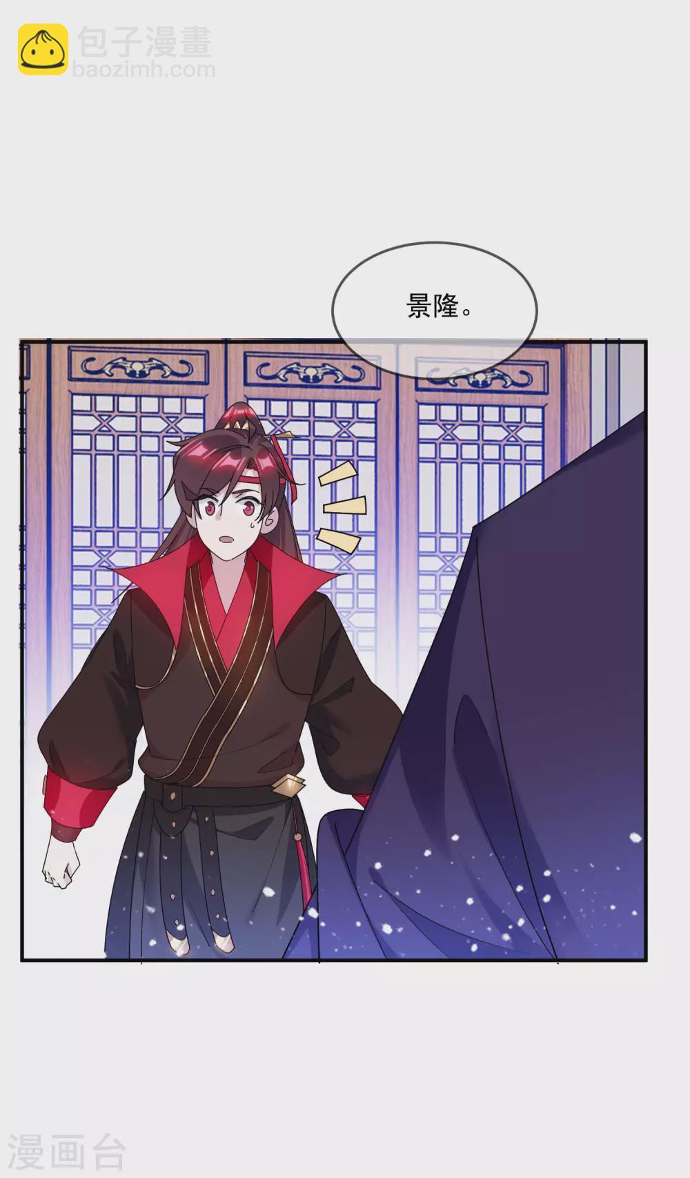 第214话 始乱终弃27