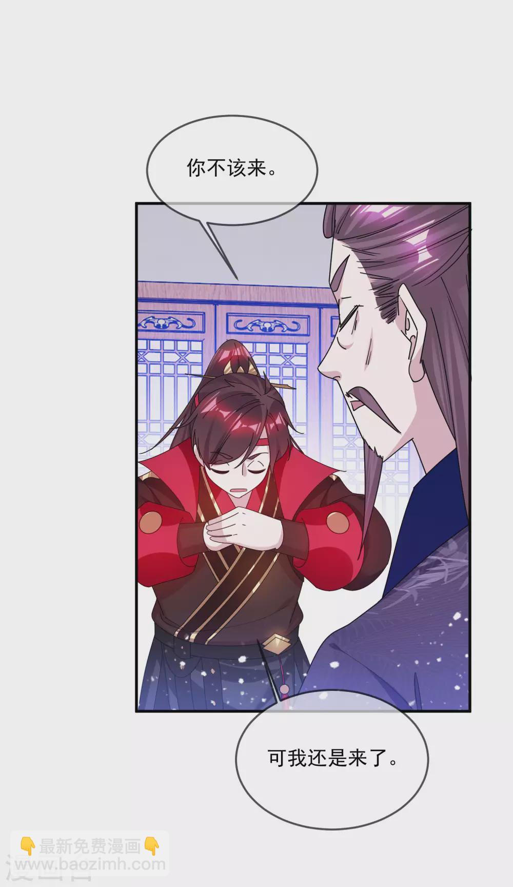 第214话 始乱终弃31