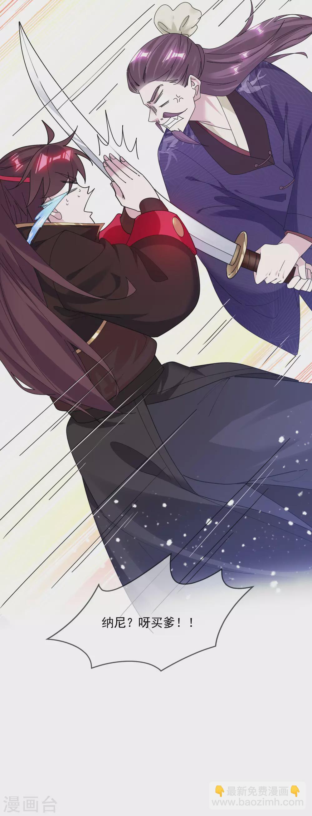 第214话 始乱终弃34