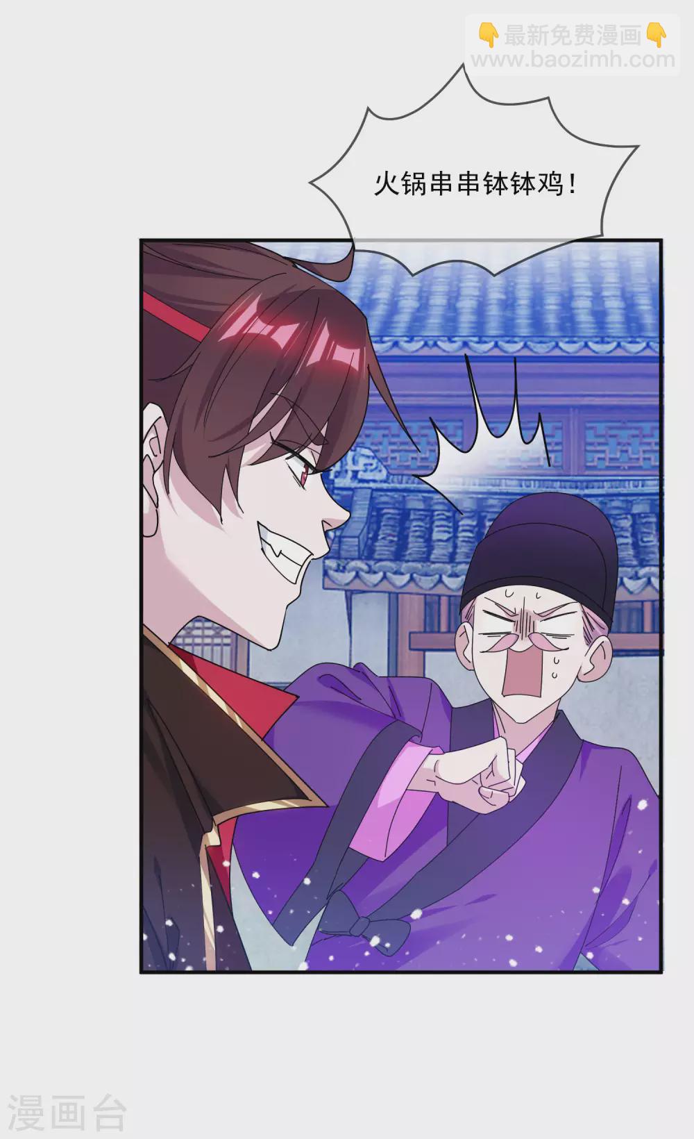 第214话 始乱终弃5