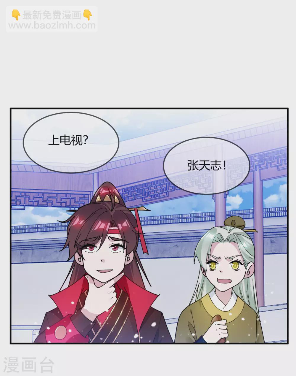 第215话 父爱如山体滑坡11