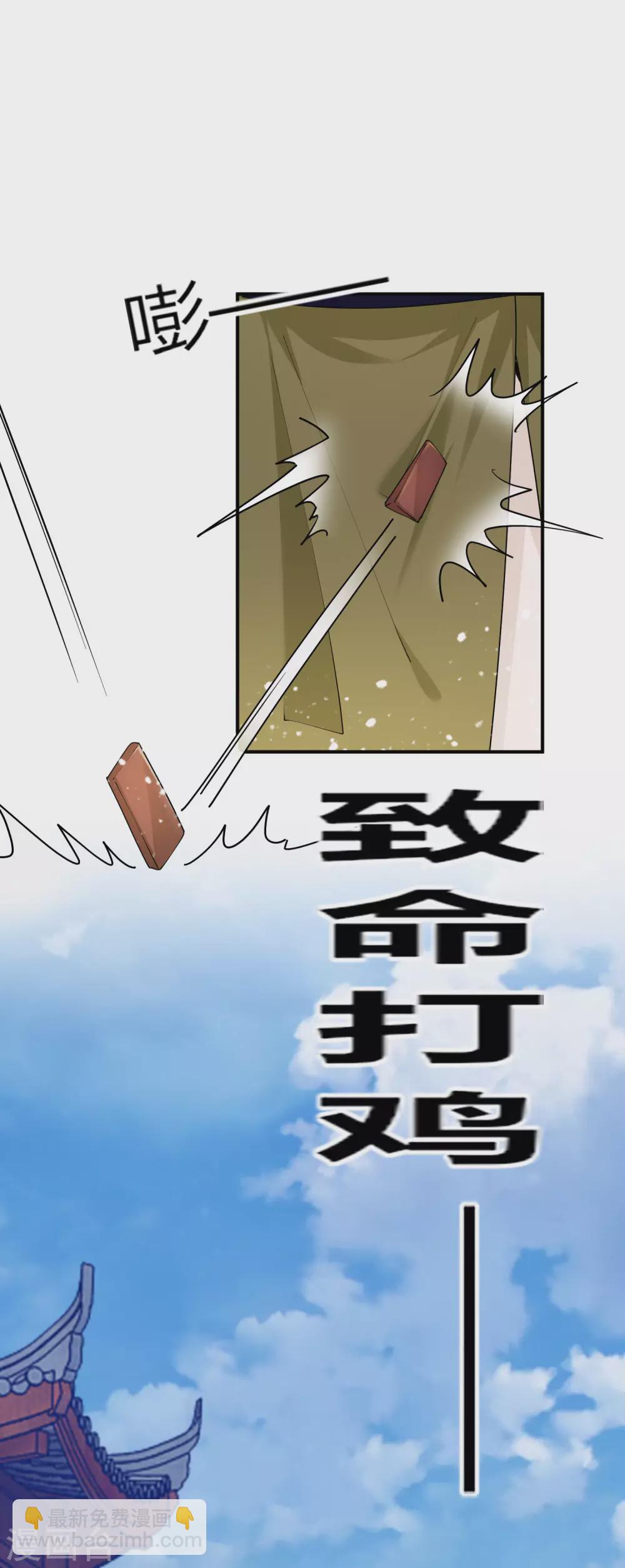 第215话 父爱如山体滑坡14