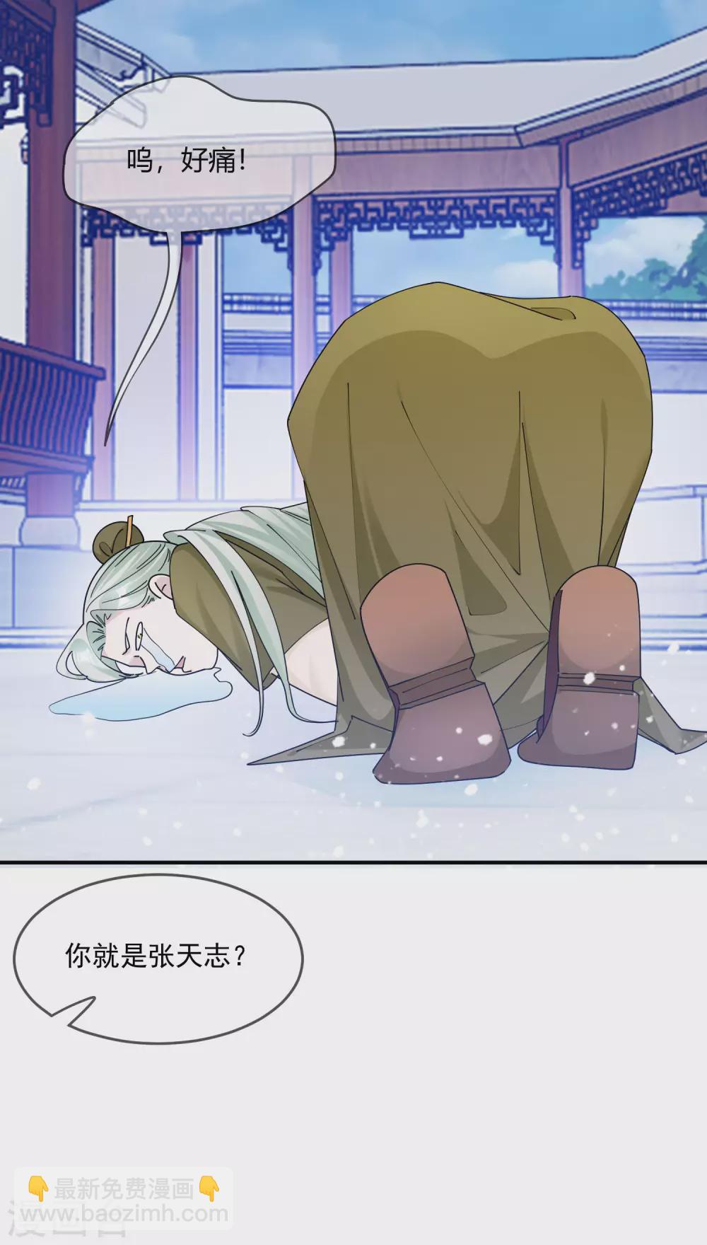 第215话 父爱如山体滑坡15