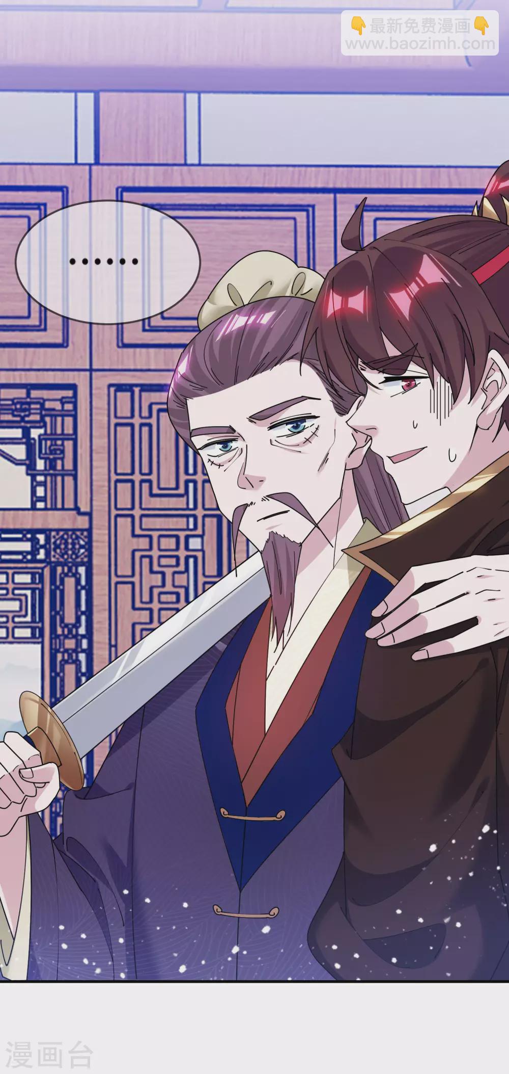 第215话 父爱如山体滑坡4