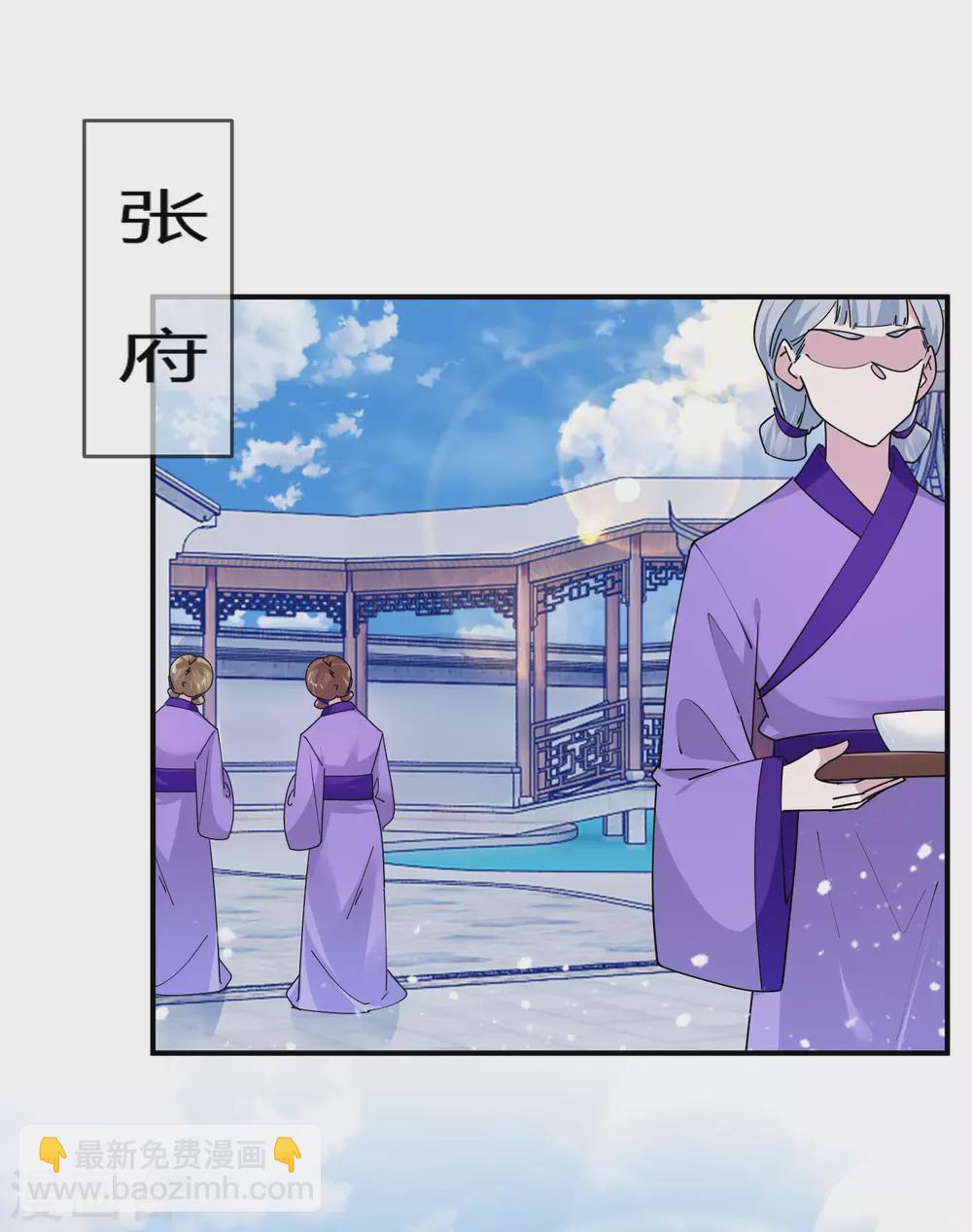 第215话 父爱如山体滑坡7