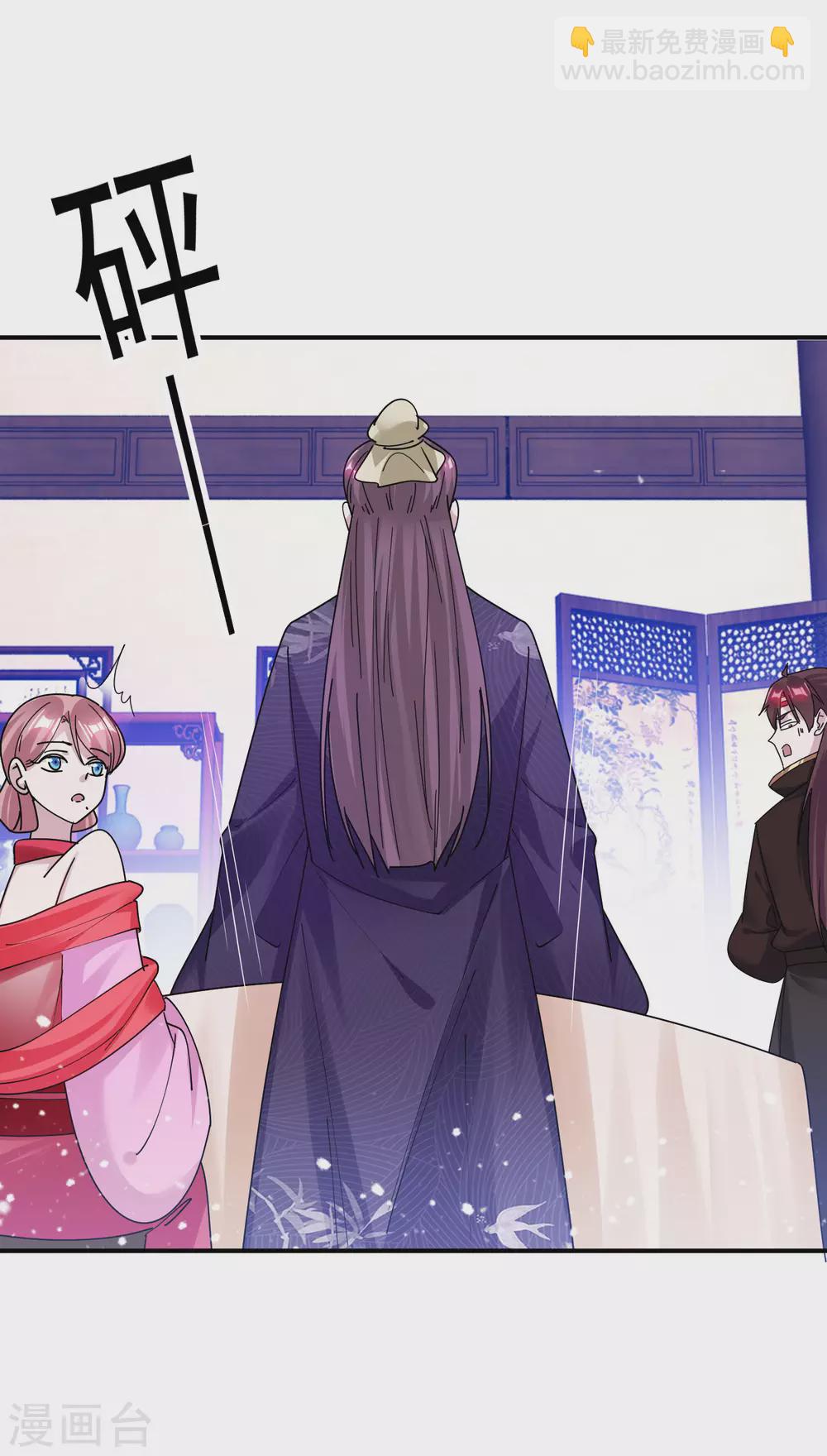 第216话 被看穿了14