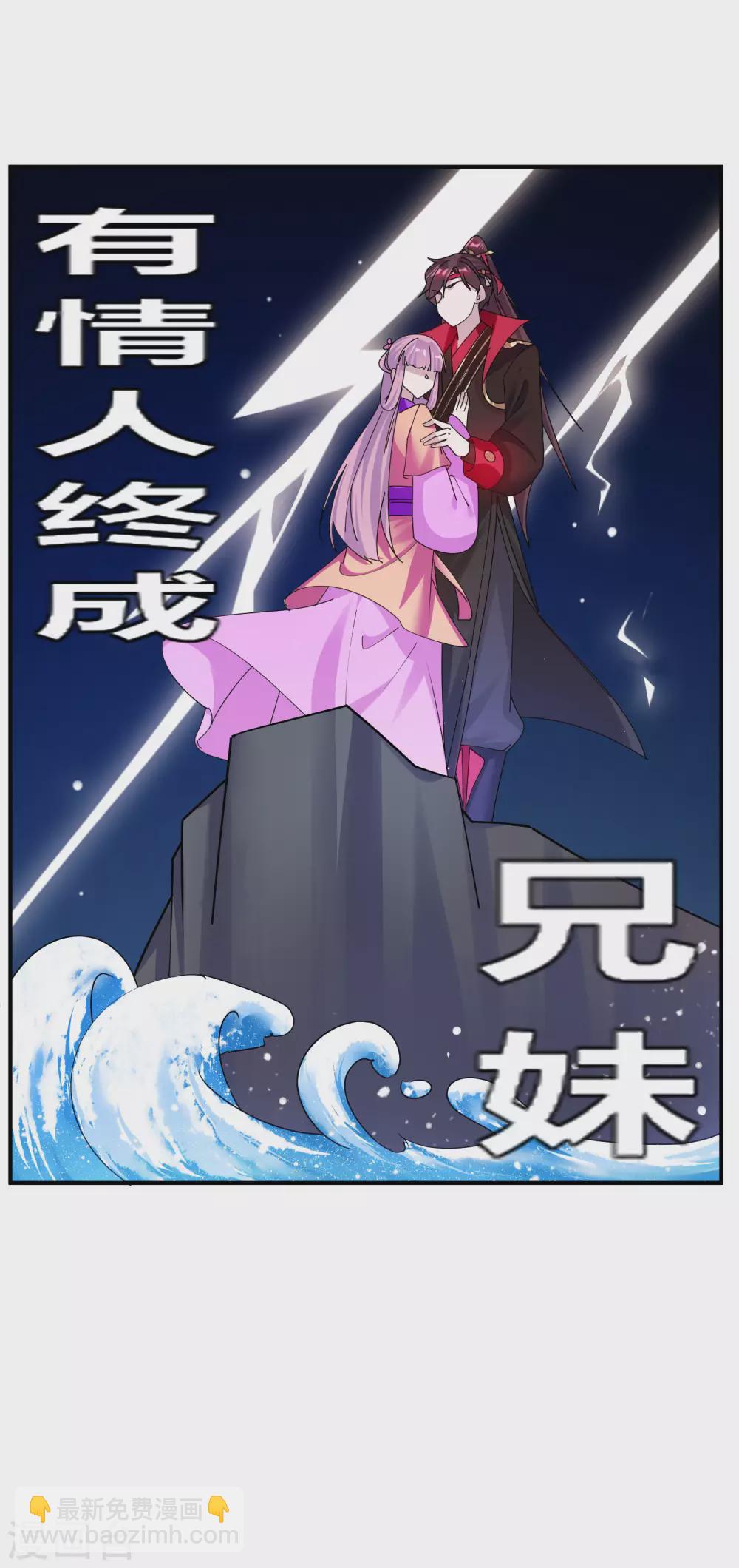 第216话 被看穿了16