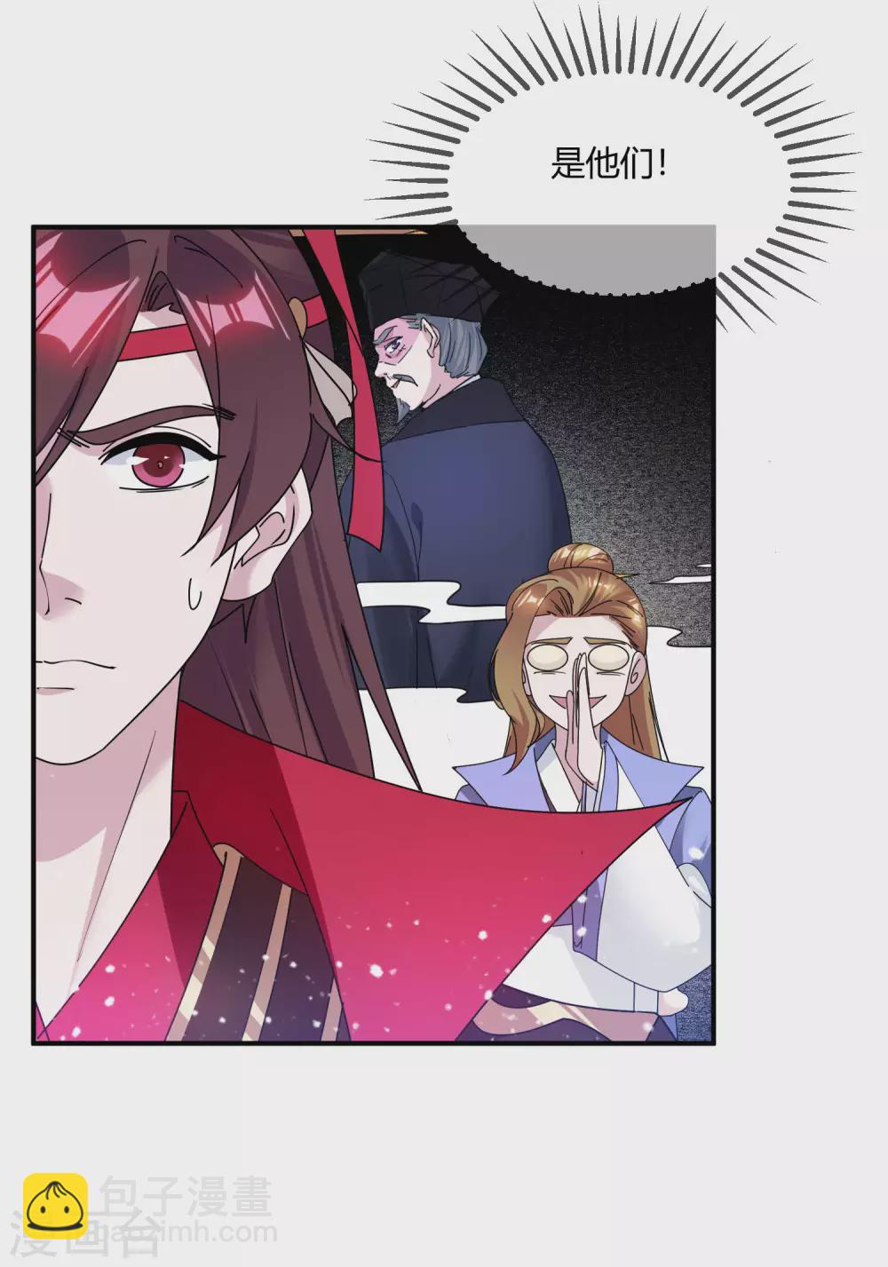 第216话 被看穿了20
