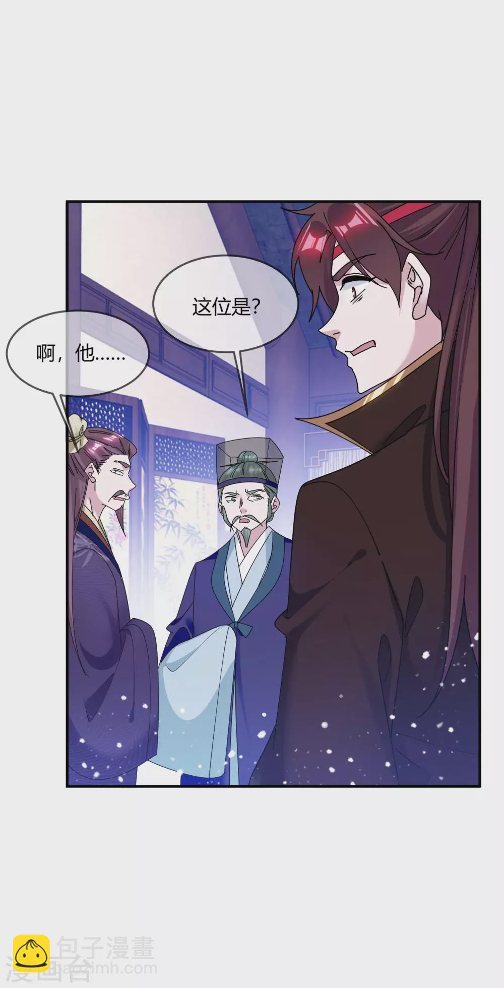 第216话 被看穿了22