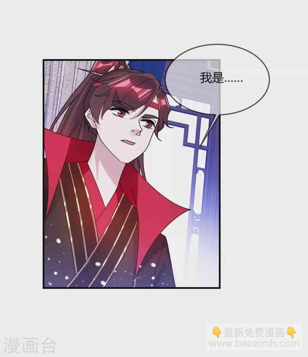 第216话 被看穿了24