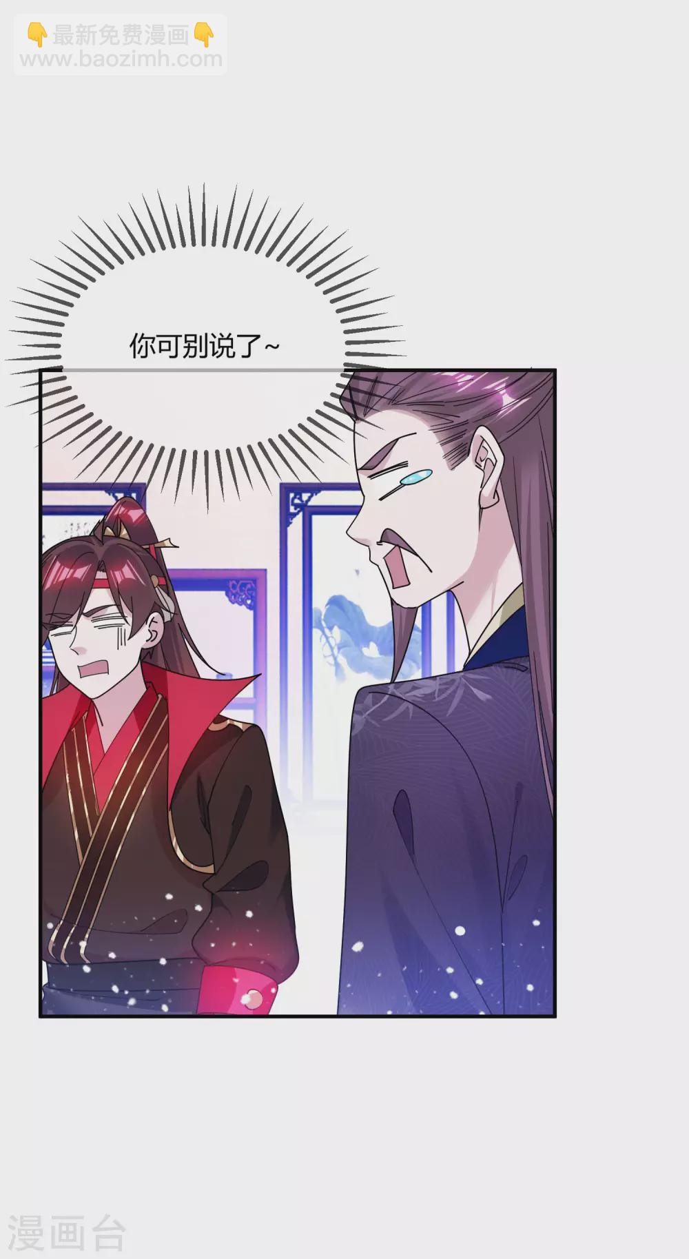 第216话 被看穿了28
