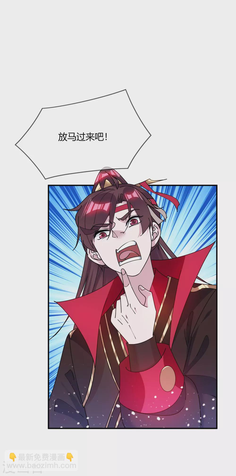 第216话 被看穿了8