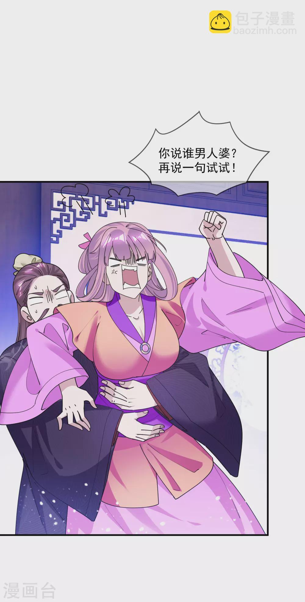 第217话 三省文状元10