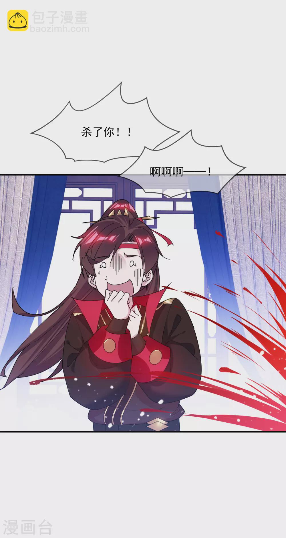 第217话 三省文状元11