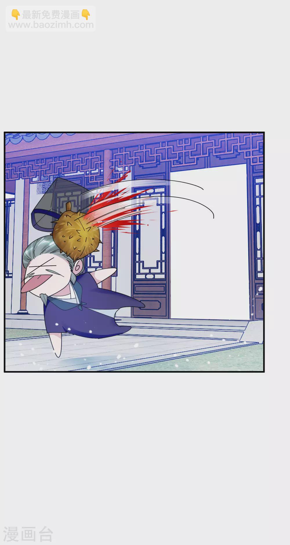 第217话 三省文状元12