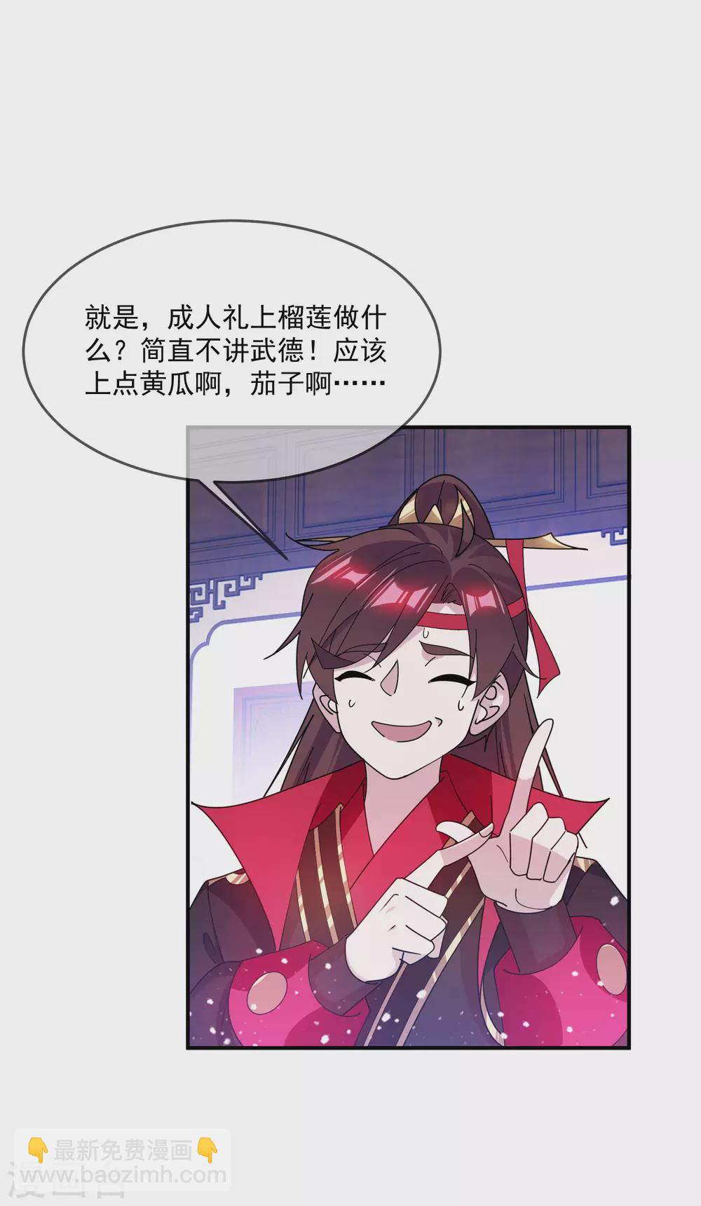 第217话 三省文状元17