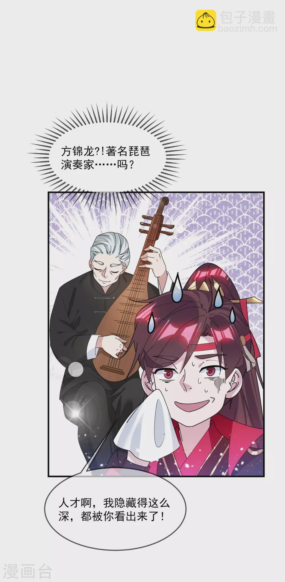 第217话 三省文状元2