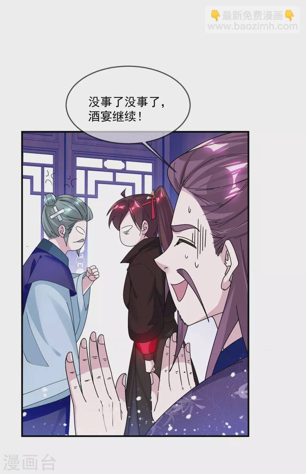 第217话 三省文状元20