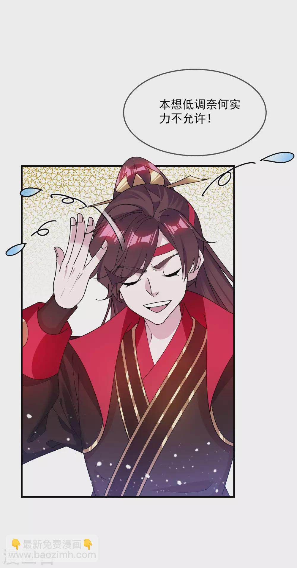第217话 三省文状元27