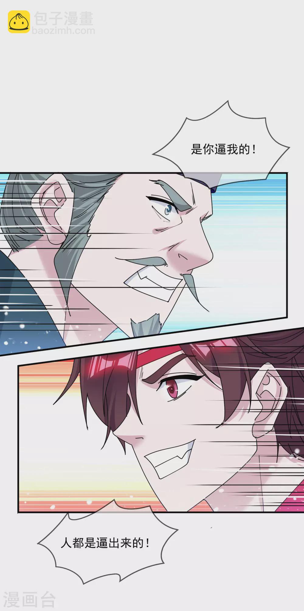 第217话 三省文状元31