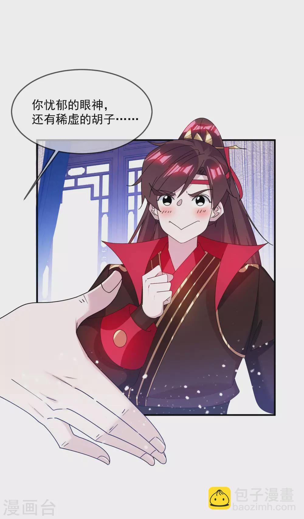第217话 三省文状元4