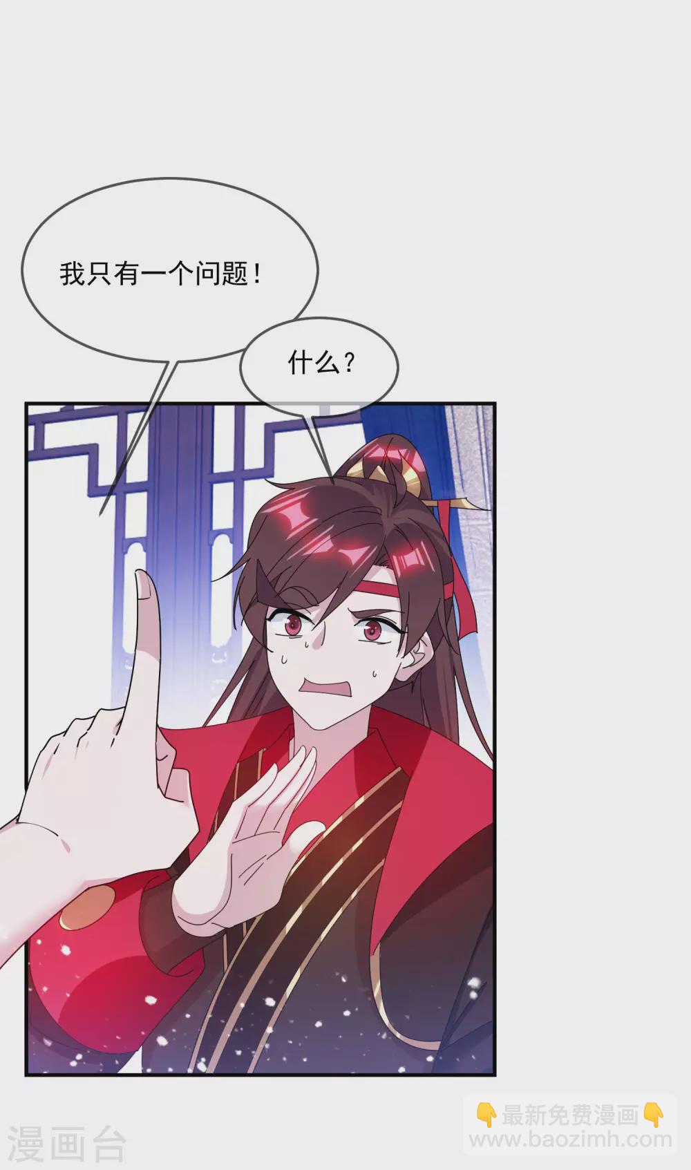第217话 三省文状元7
