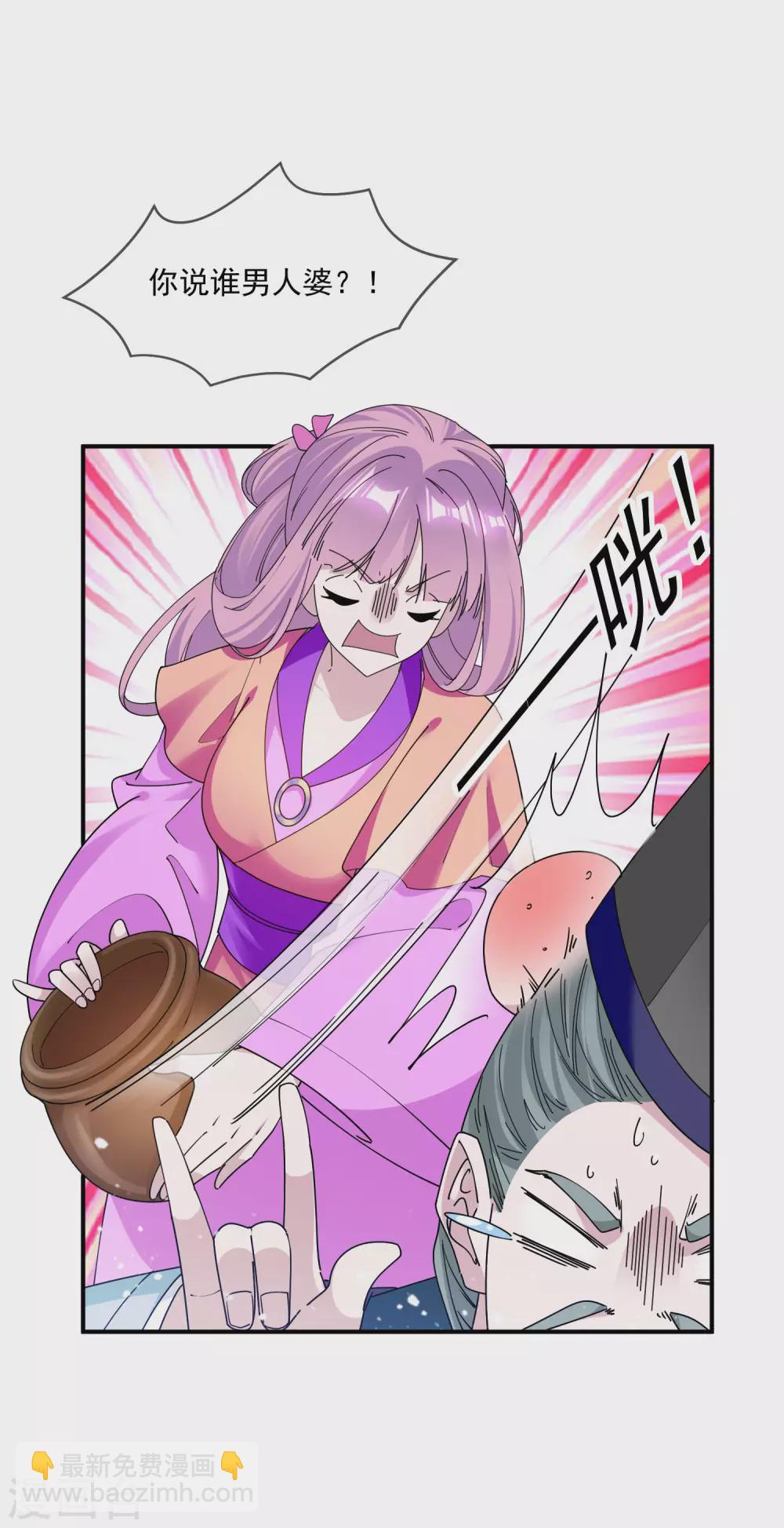 第217话 三省文状元9