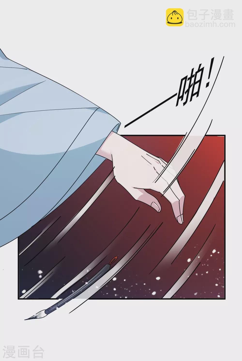 第220话 以身相许1