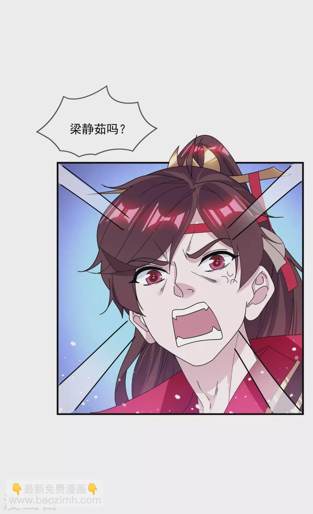 第220话 以身相许14