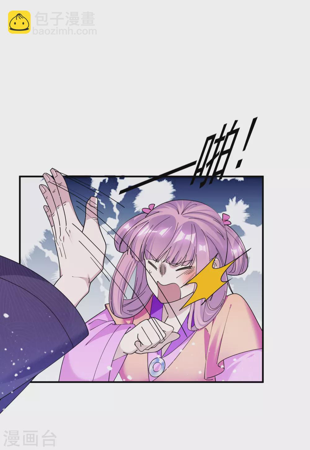 第220话 以身相许20