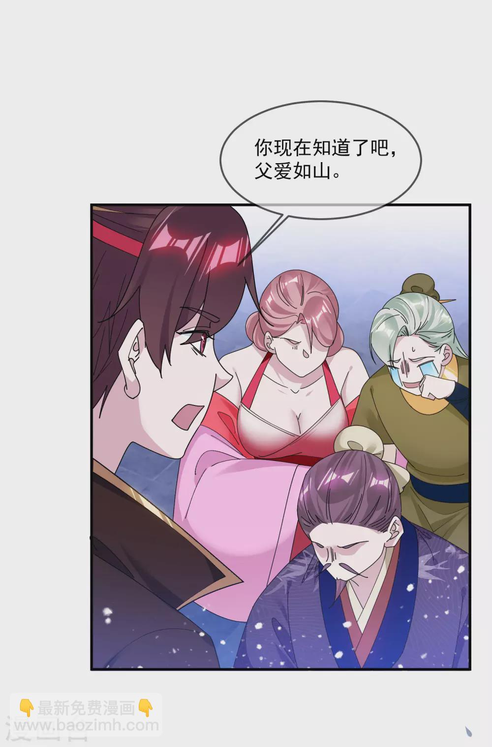 第220话 以身相许25