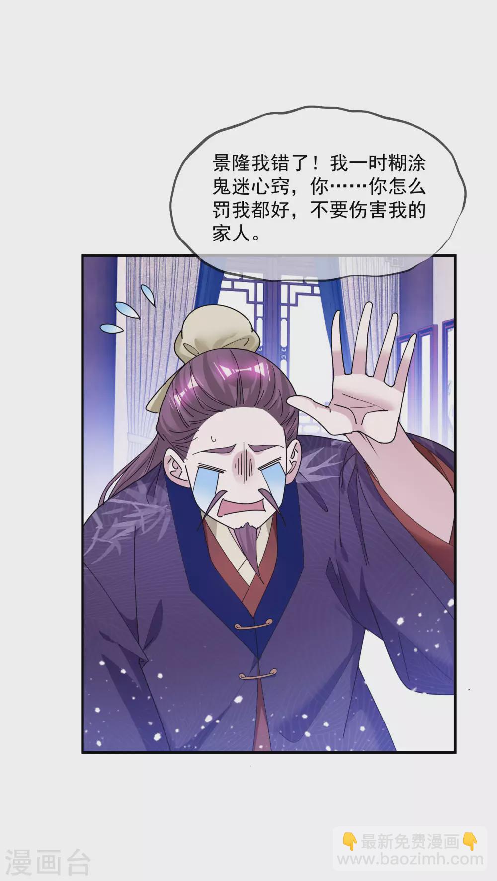 第220话 以身相许5