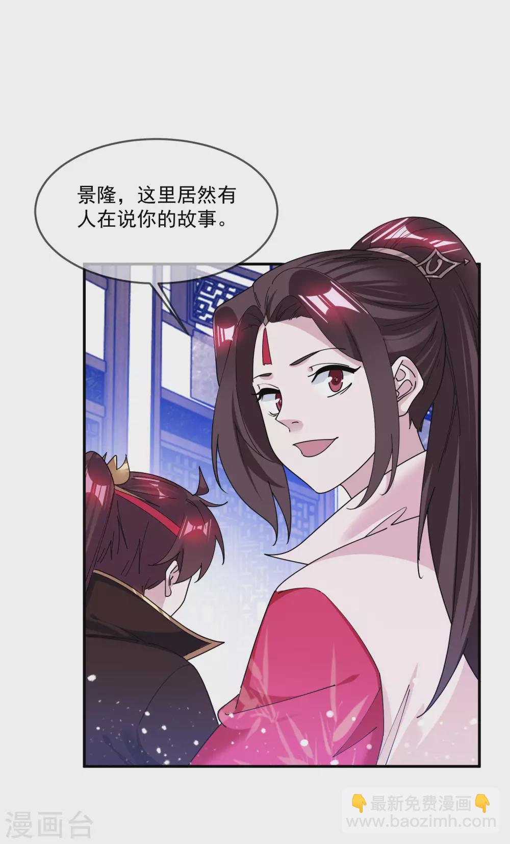第221话 小孩子才做选择20
