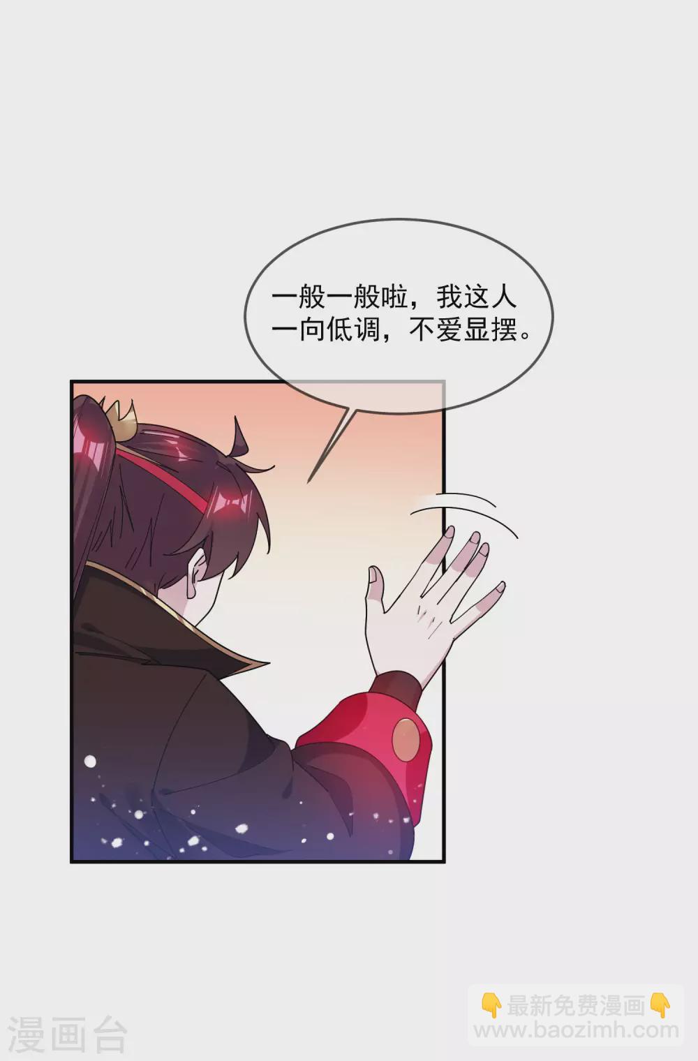 第221话 小孩子才做选择21