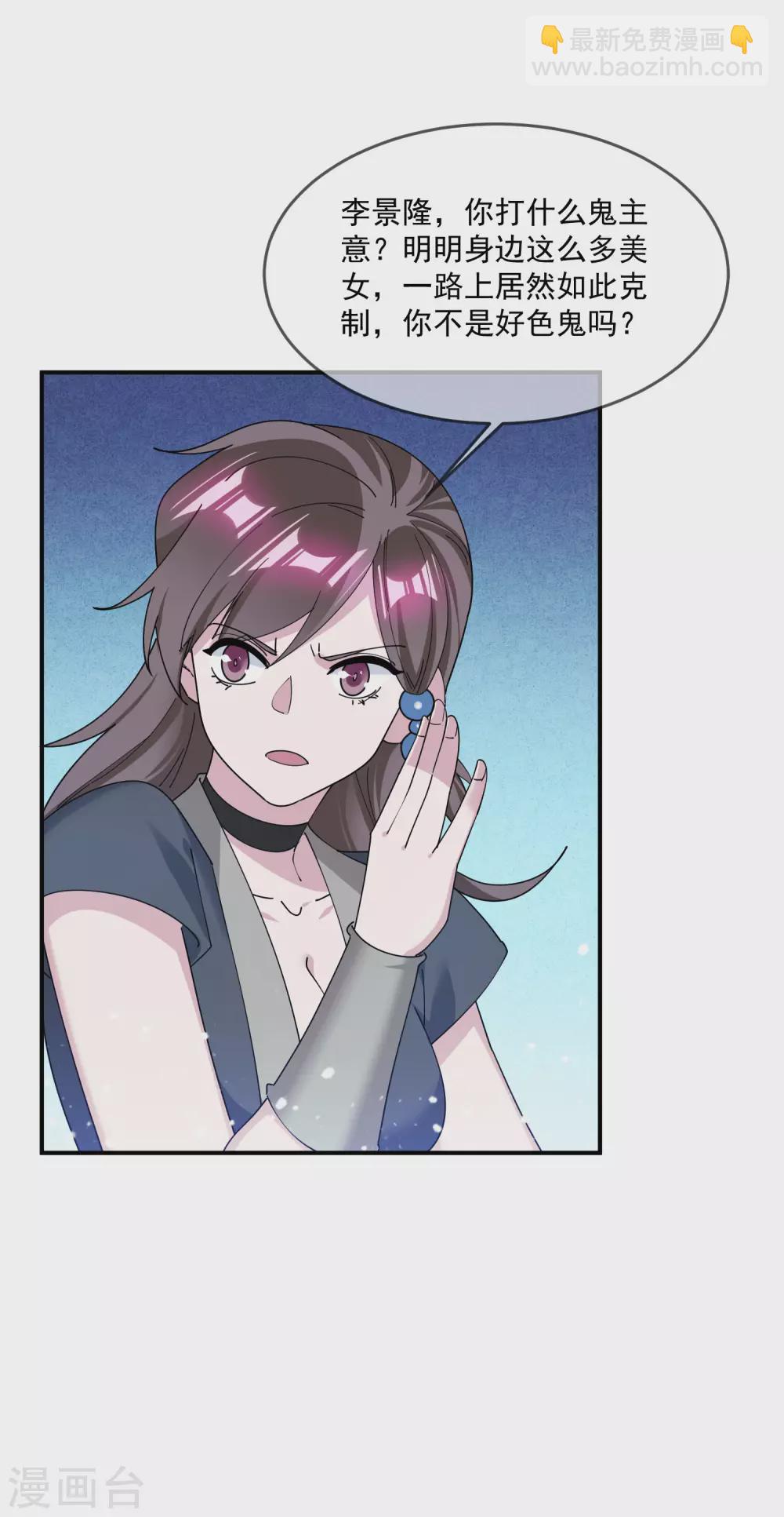 第221话 小孩子才做选择23