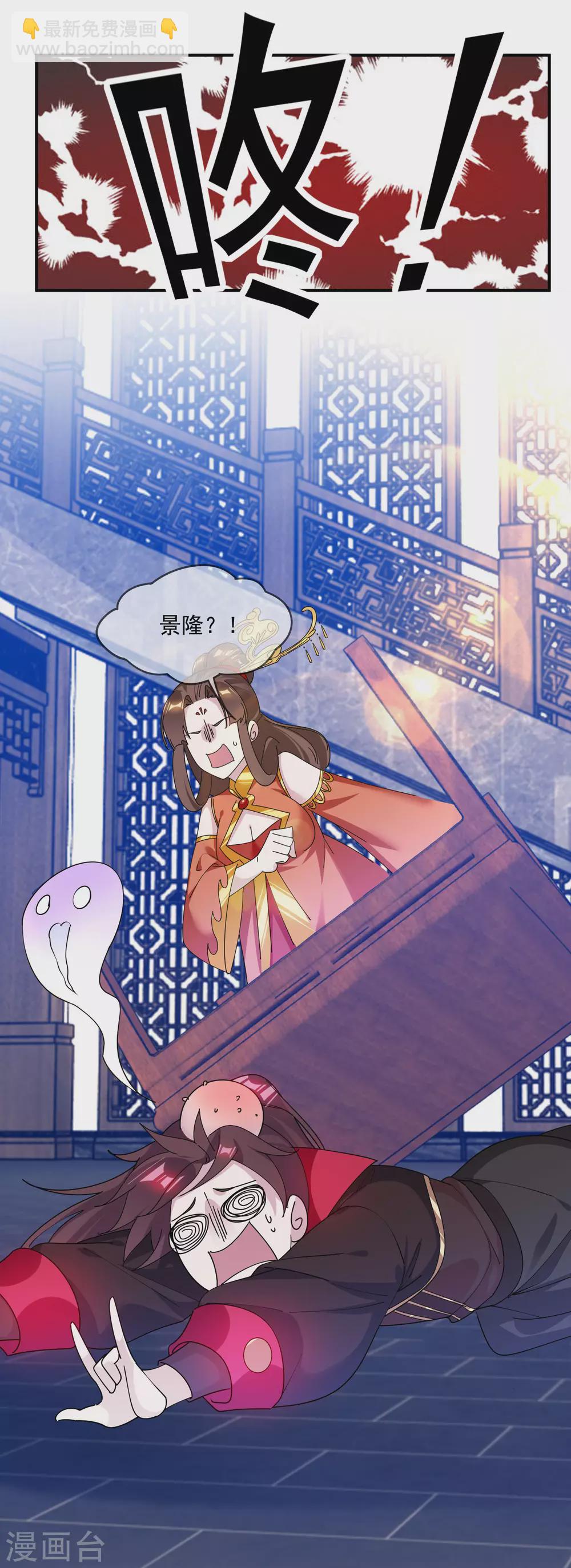 第221话 小孩子才做选择26