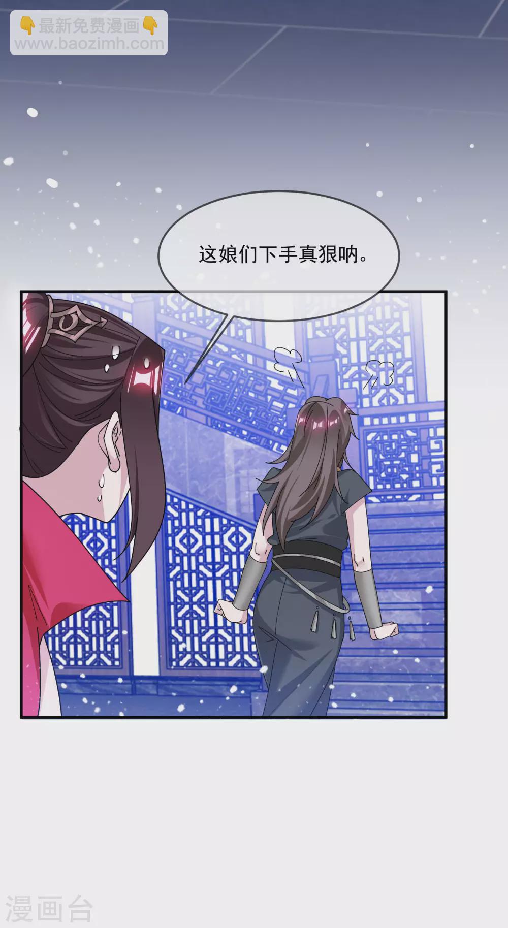 第221话 小孩子才做选择27
