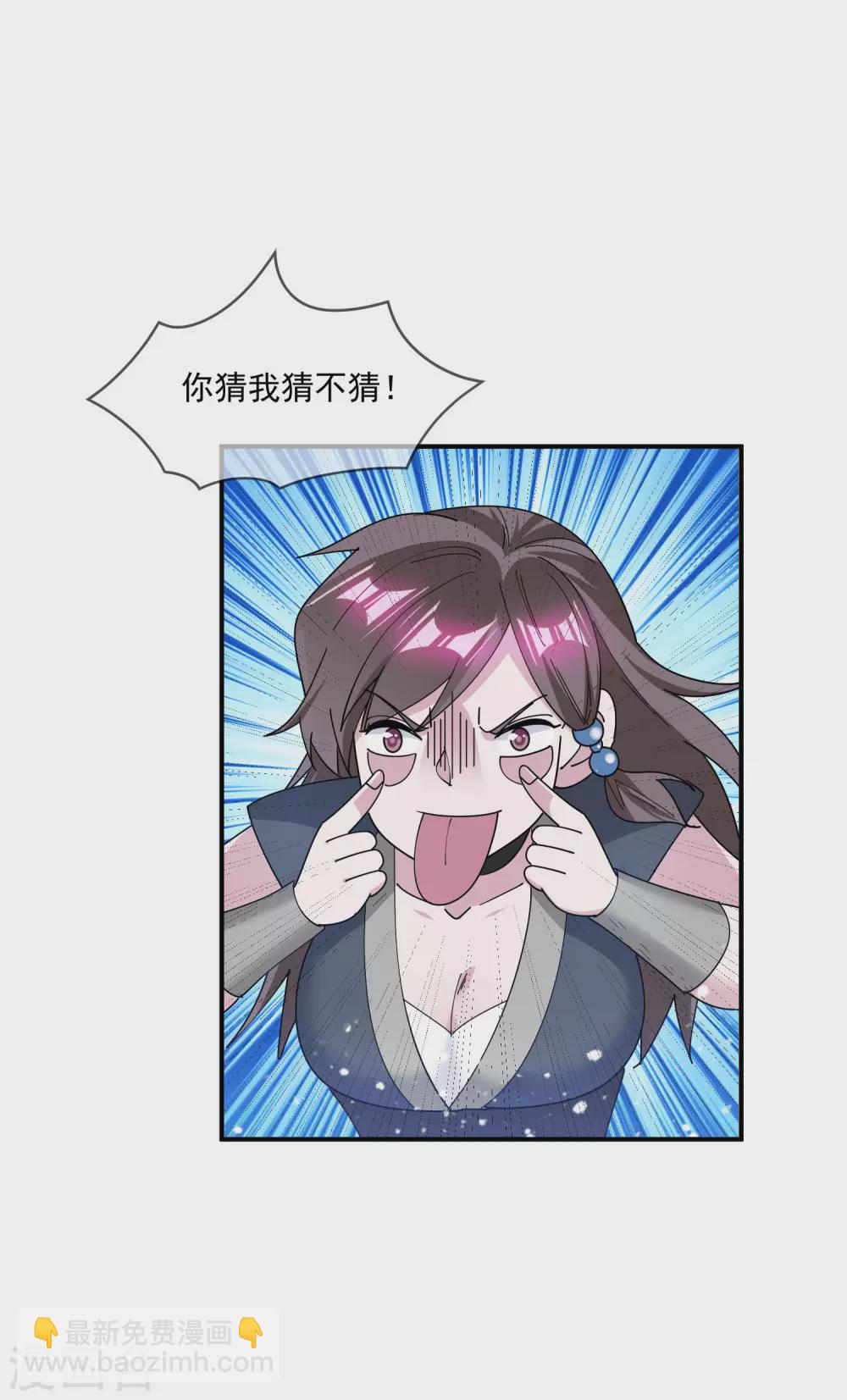 第221话 小孩子才做选择7