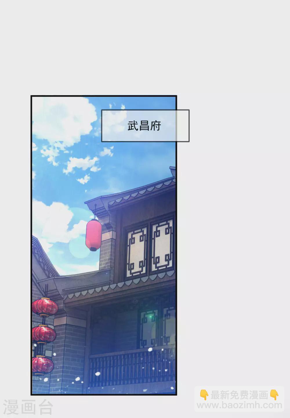 第221话 小孩子才做选择9