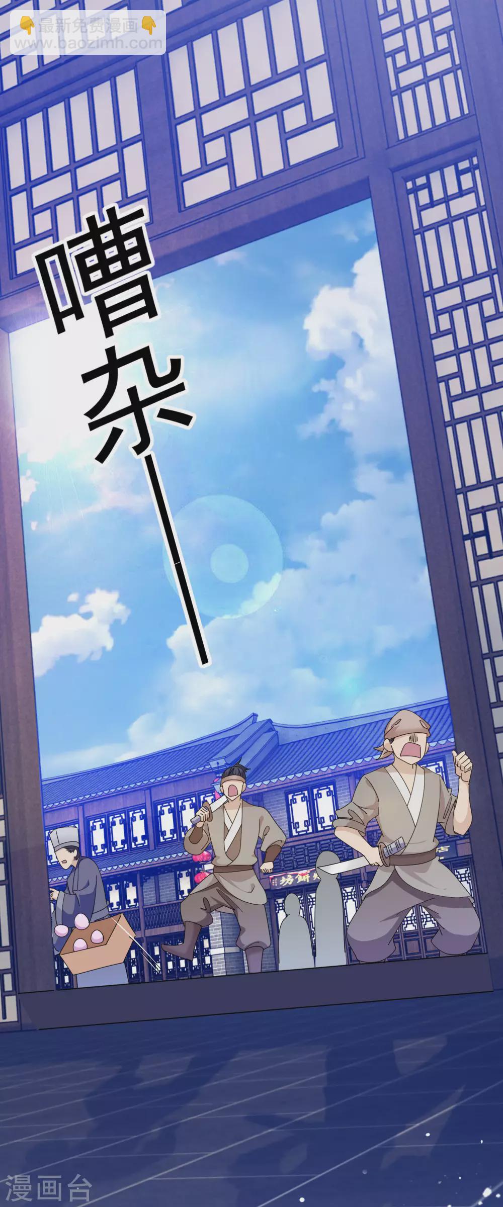第222话 以德服人1