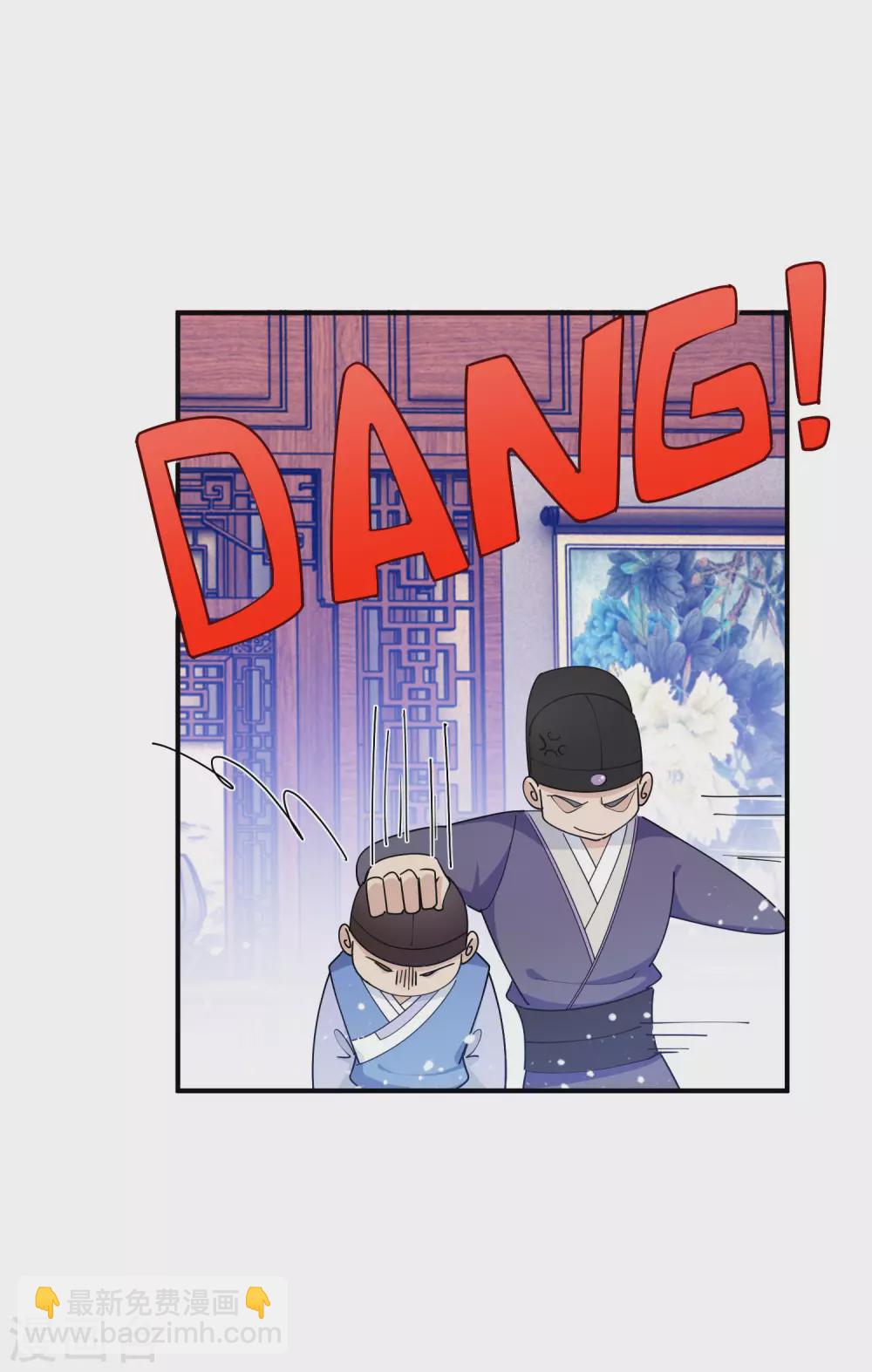 第222话 以德服人10