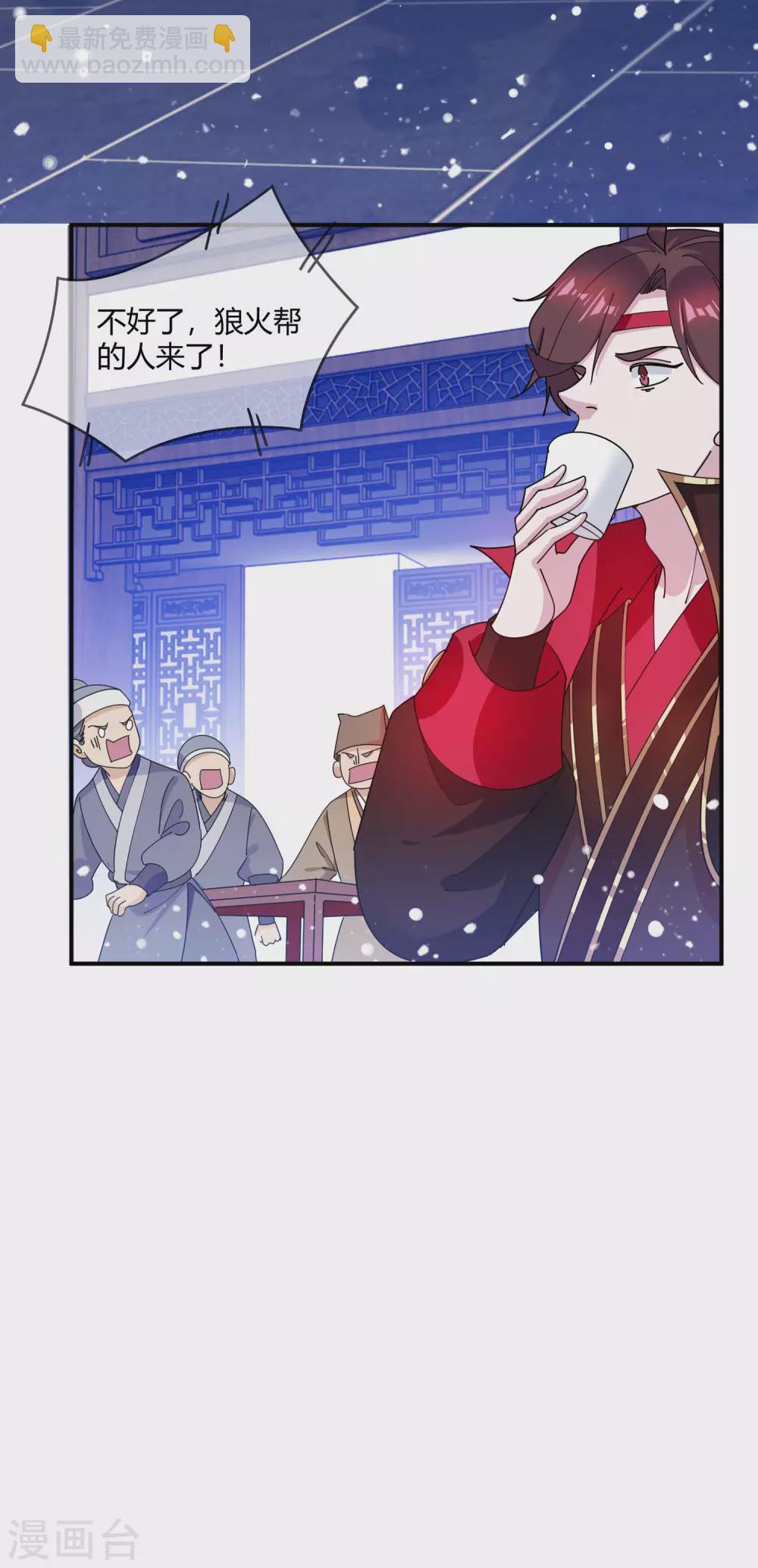 第222话 以德服人2