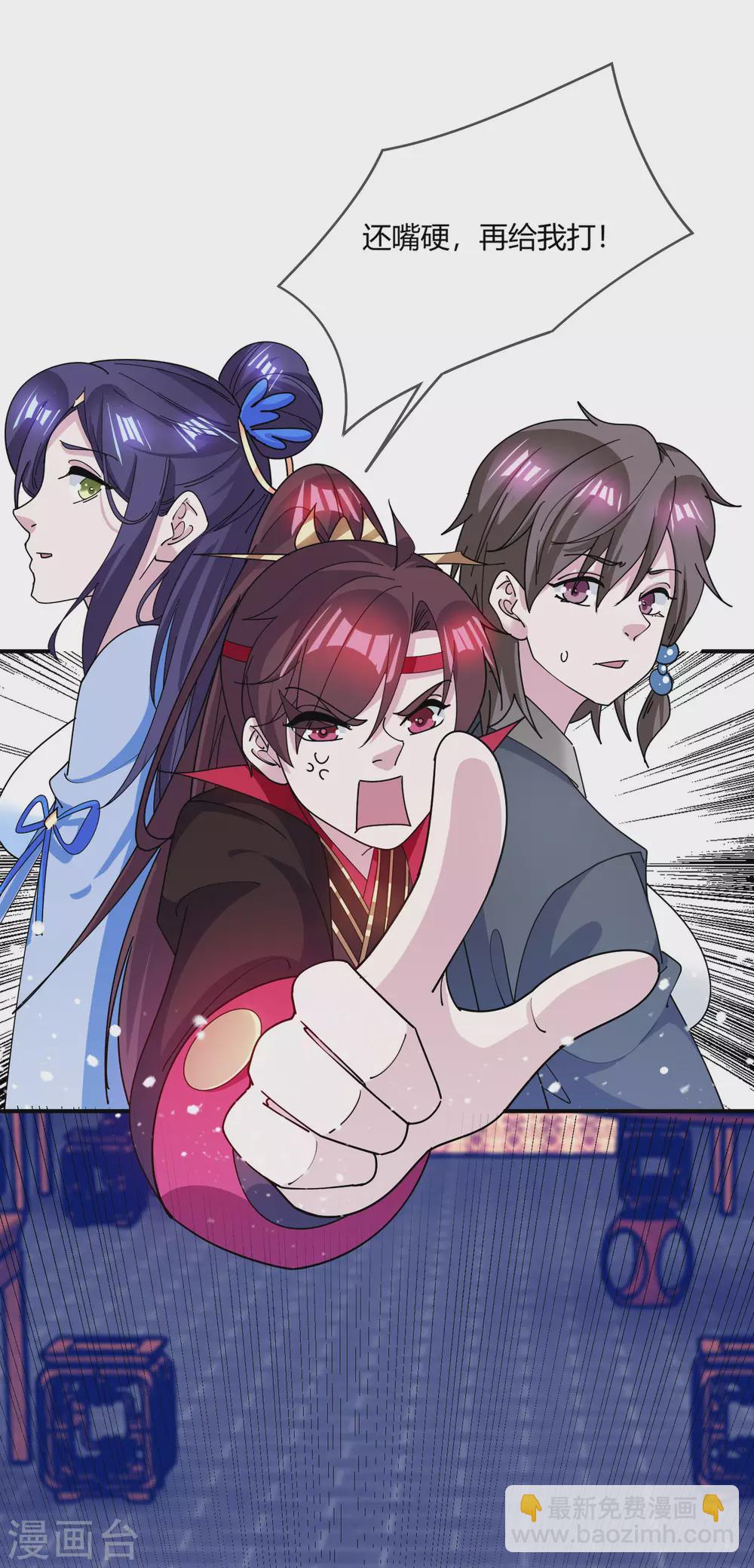 第222话 以德服人23