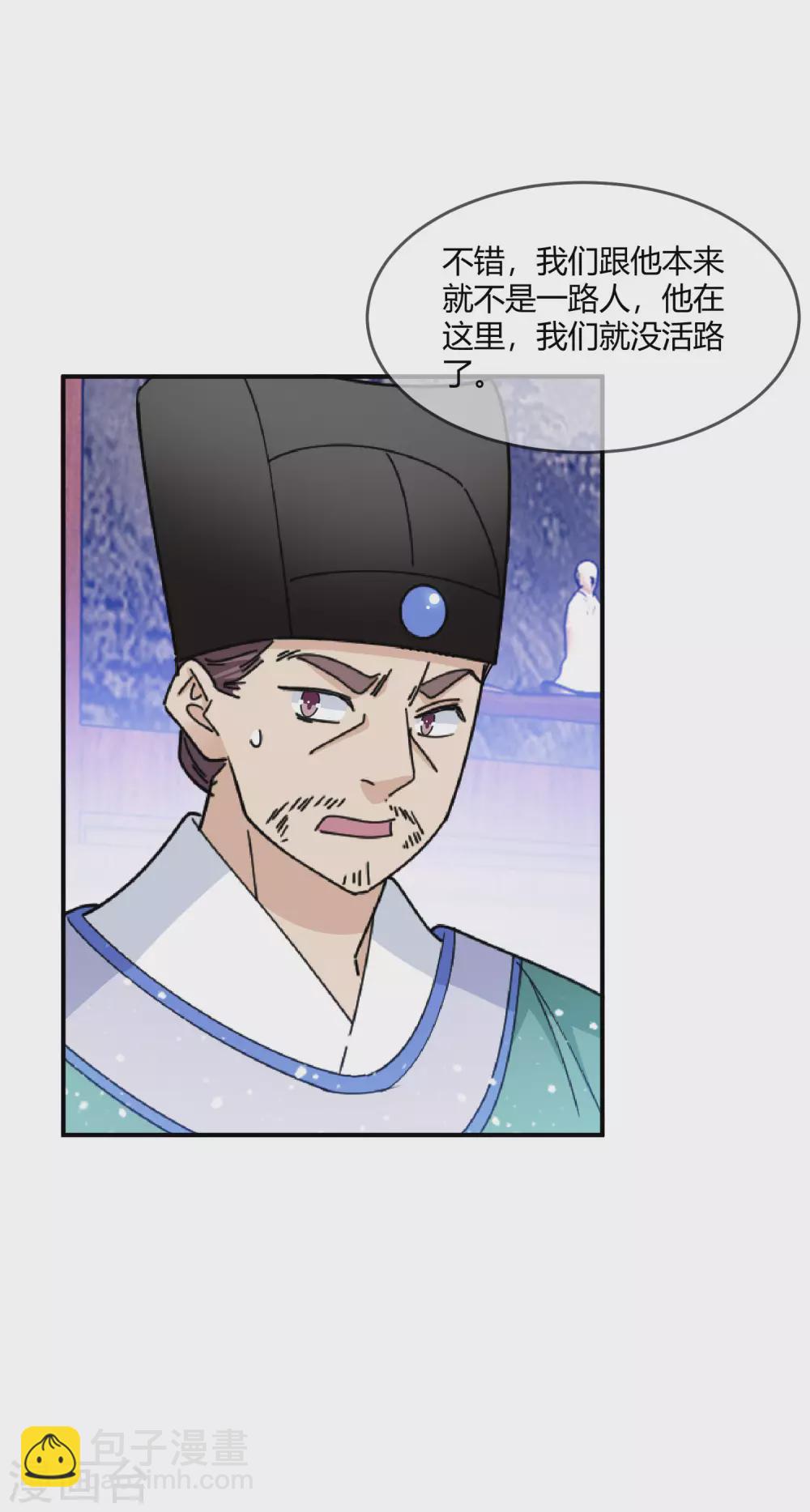 第222话 以德服人5